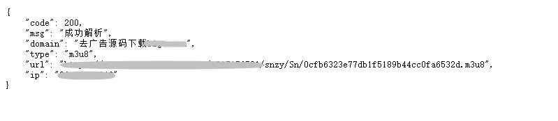 索尼M3U8资源去广告json解析接口源码-持续更新中-荒之亦源码网